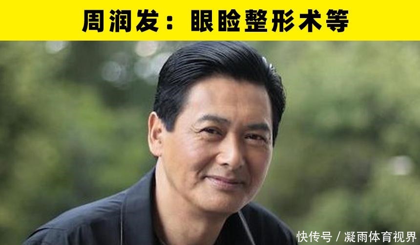 乔治·克鲁尼|大方承认自己做过整形手术的8名好莱坞明星