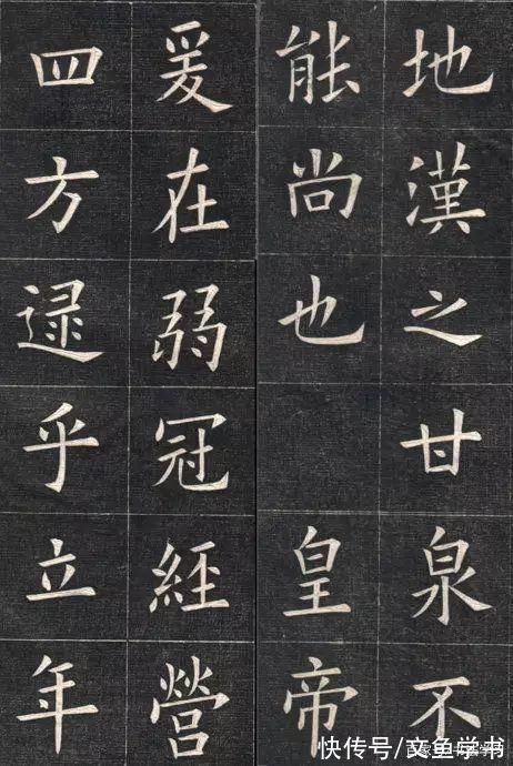 清朝&很多人学田英章的欧楷,却不知道清朝的一秀才都比他写得漂亮百倍