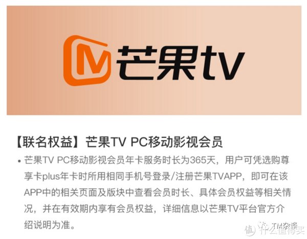 也许|能赚会花 篇三：这也许是目前最划算的电商、影视会员购买组合了