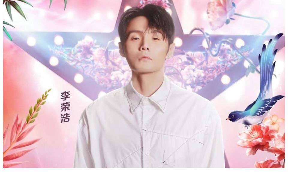 浙江衛(wèi)視跨年晚會官宣凸顯互動，王嘉爾魏大勛外，還有白鹿宋軼？