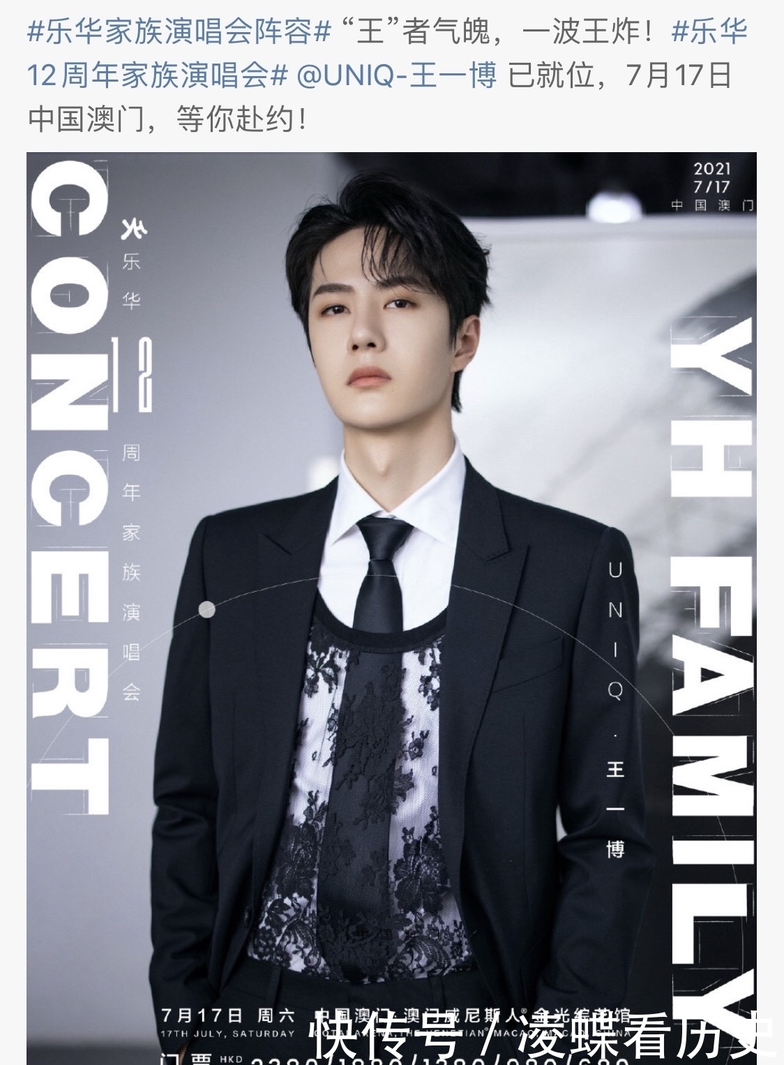 兄弟们|王一博因脑洞过猛陷入信任危机!