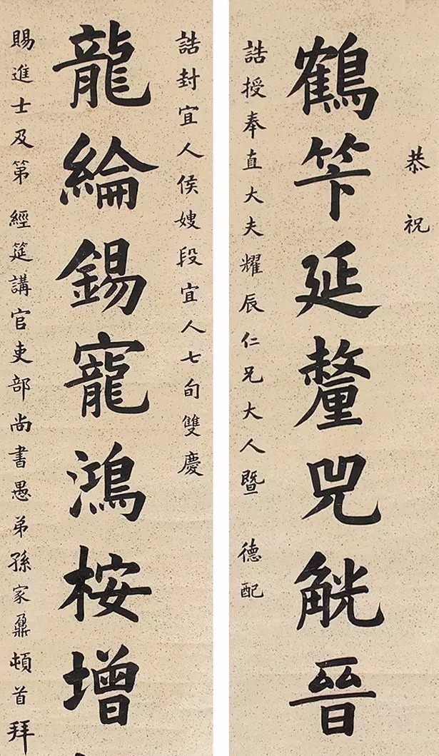 书法!这十几位北大校长的书法,让书法家们汗颜!