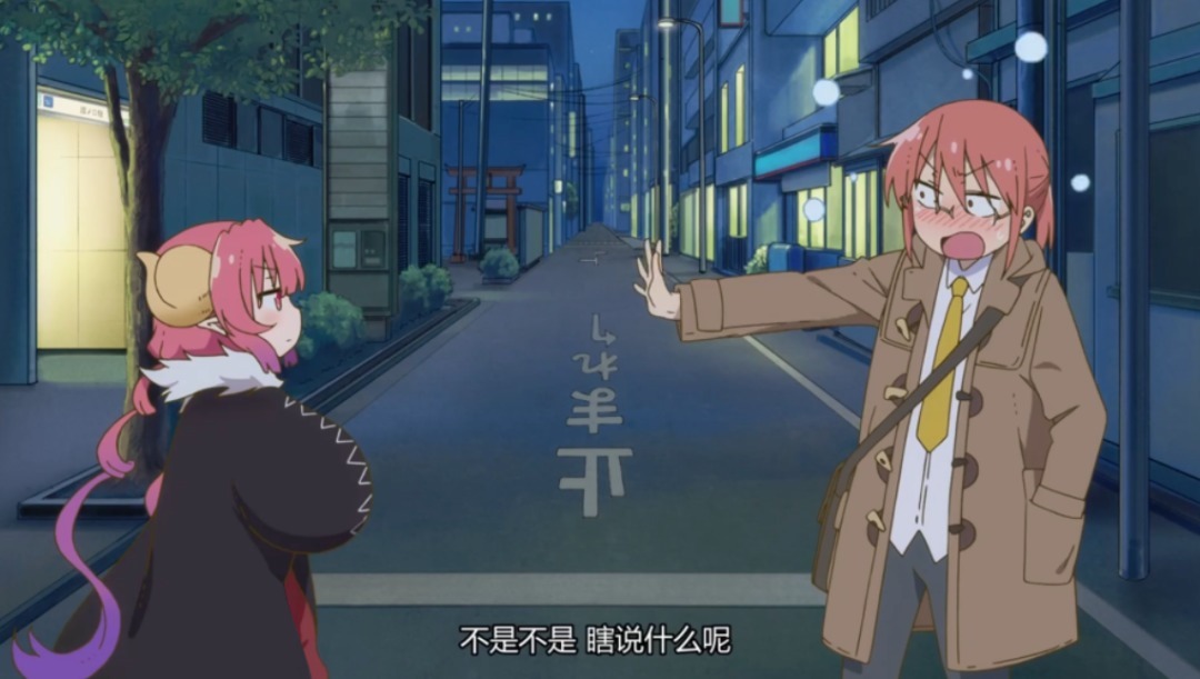 龙女仆|《小林家的龙女仆》第2季开播，脂肪龙登场搞事，把小林变成男人