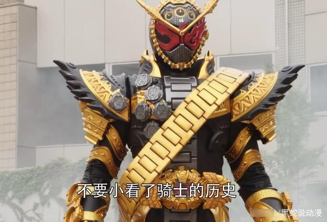 e总|一张图看懂假面骑士所罗门和E总差距 逢魔时王:这里没你俩啥事