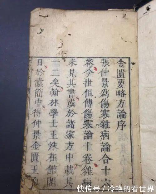 四逆散|医圣张仲景:一个方子善治肝郁脾虚,老中医都爱用!值得品味!