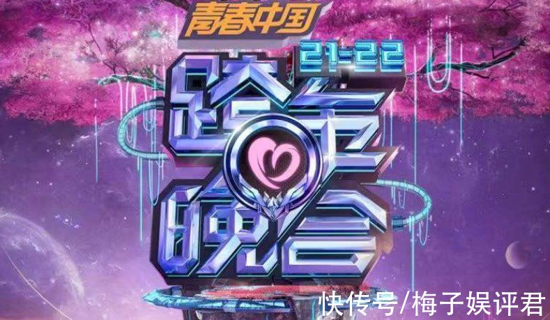 芒果台跨年邀请龚俊、王源,江苏卫视有蔡徐坤,肖战去向成焦点