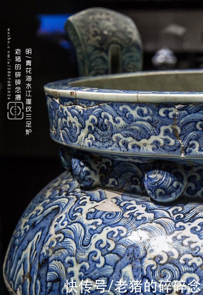  故事|国家宝藏宝贝的孪生兄弟-青花海水江崖纹三足炉的故事