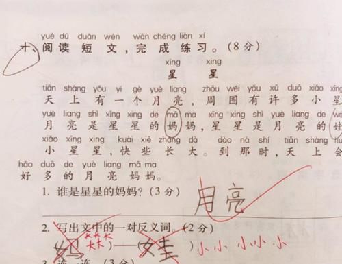 学生挨打前后，作业质量截然不同，学渣与学霸之间只差一顿打