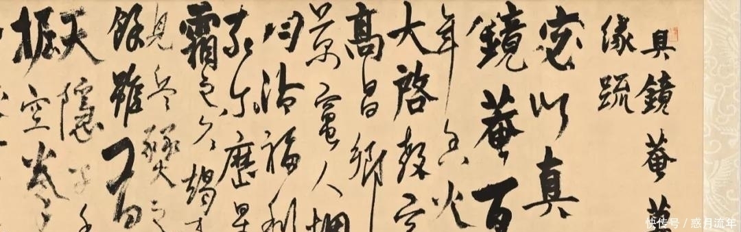 章草@丑书鼻祖杨维桢,将章草、今草、行草书相结合,却美倒无数人