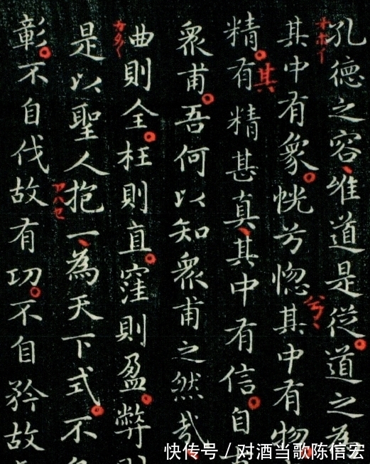 王羲之#这幅王羲之真迹,藏于美国哈佛大学,全篇5162字,字字丰神俊朗