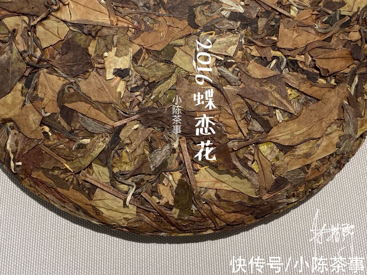 白茶|五年陈、老白茶、萎凋、三层包装,这些名词都是啥意思?干货