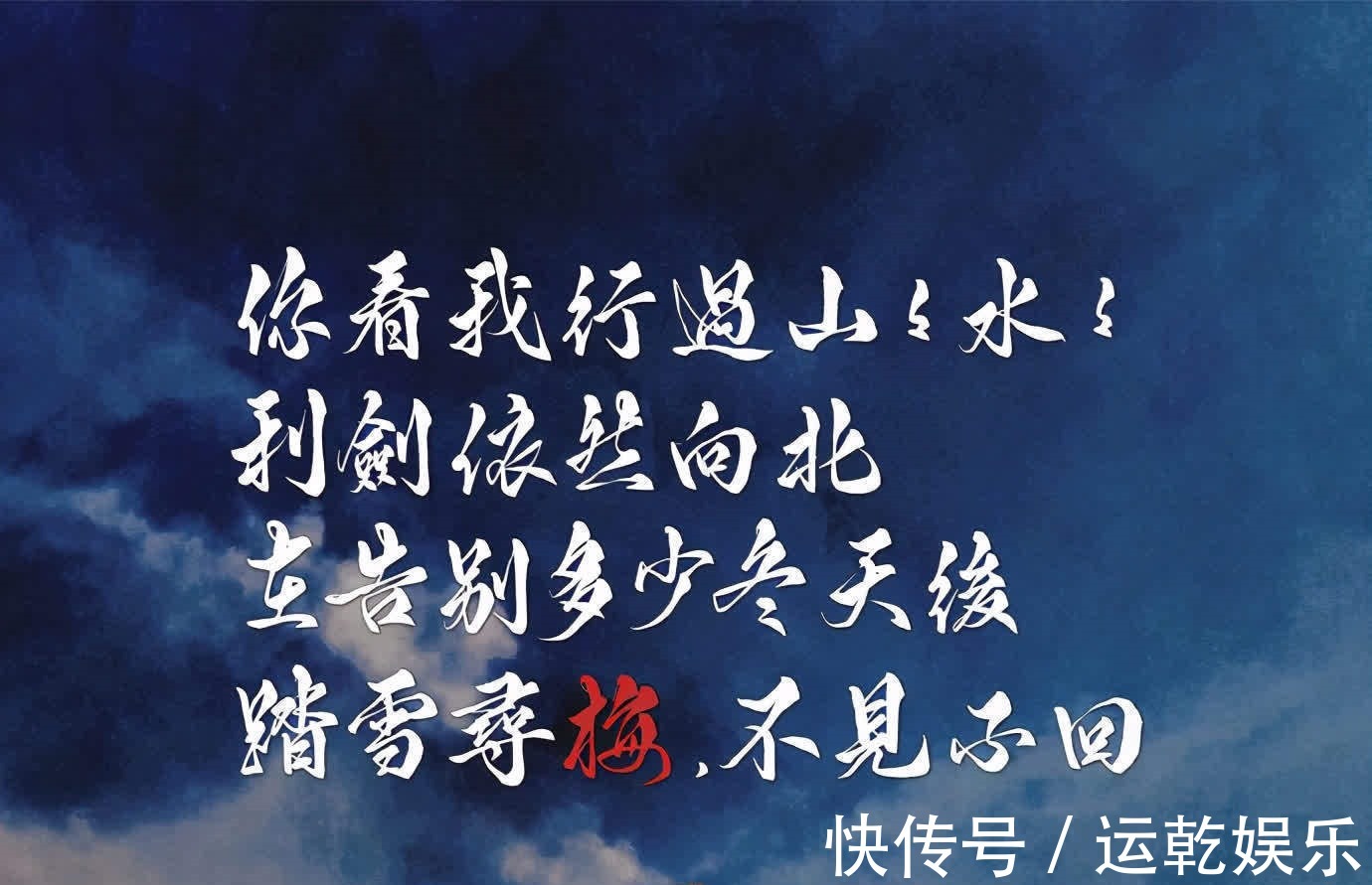 西出玉门@你有哪些收藏了很久的神仙句子和哲理小诗?