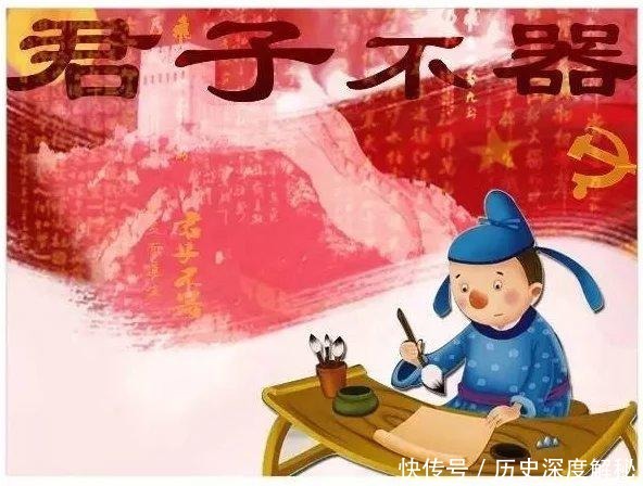 子曰:“君子不器”,为何君子不器?孔子到底是什么意思?