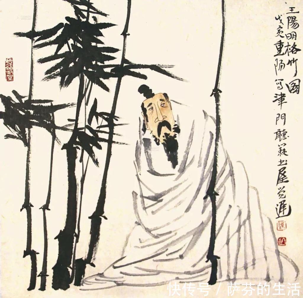 张永|王阳明逝世492周年:人生多起伏,且看王阳明