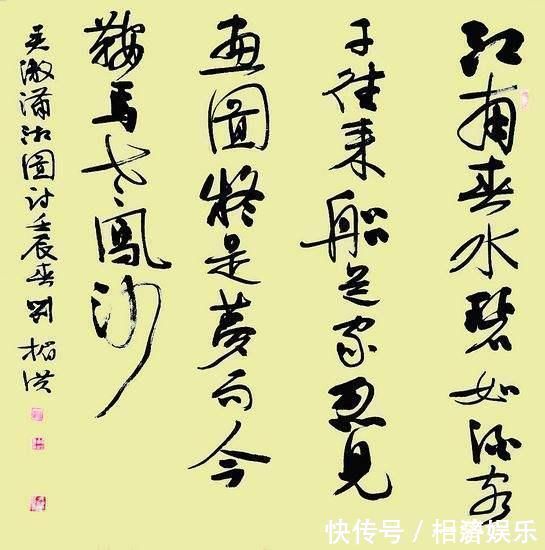 天才@他从14岁起参加了7次书法大赛,每次都是一等奖专家书法天才