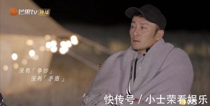 袜子|《再见爱人》：我总算知道了章贺和郭柯宇“爱枯竭”的根源