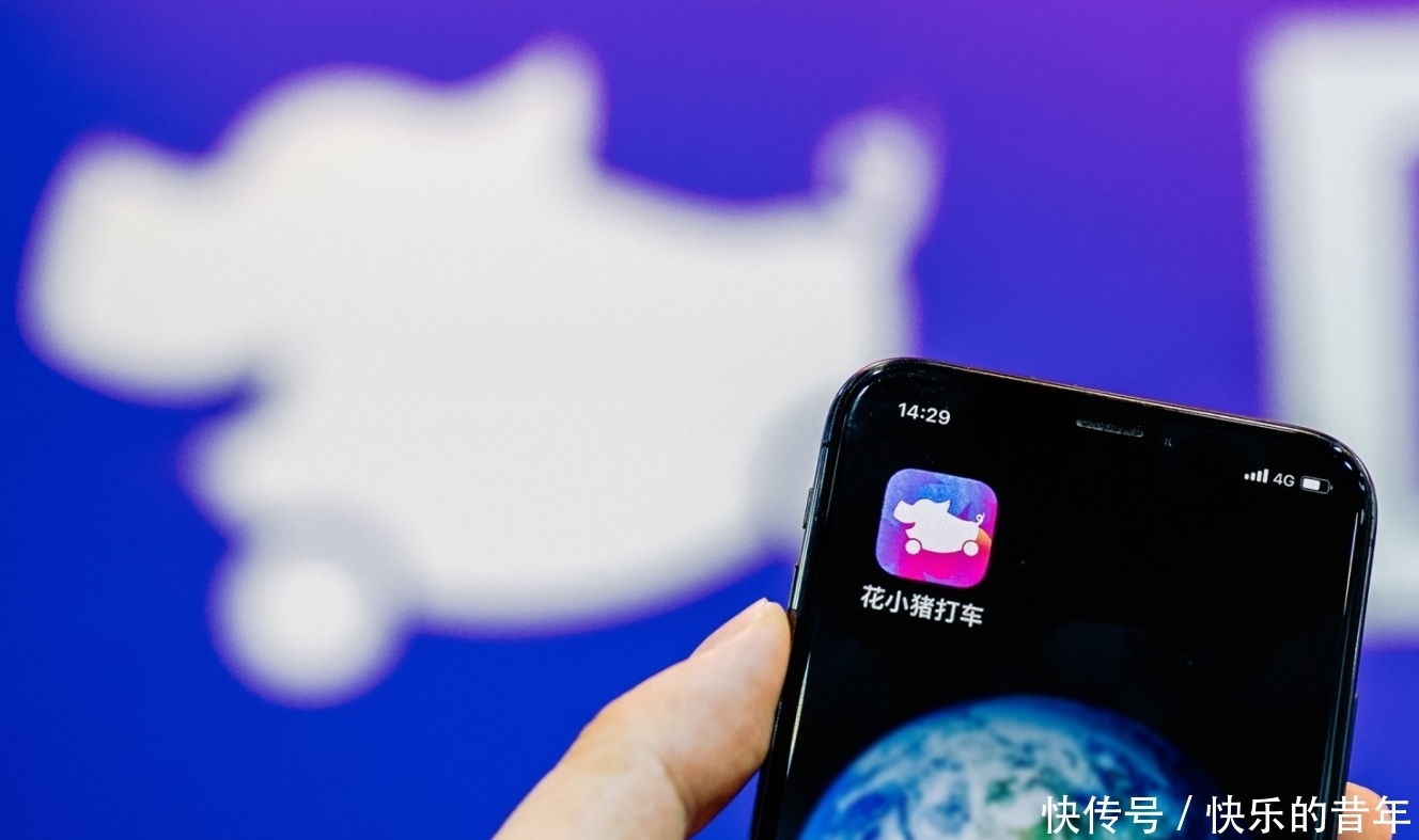 工人|花小猪如何“俘获”打工人?