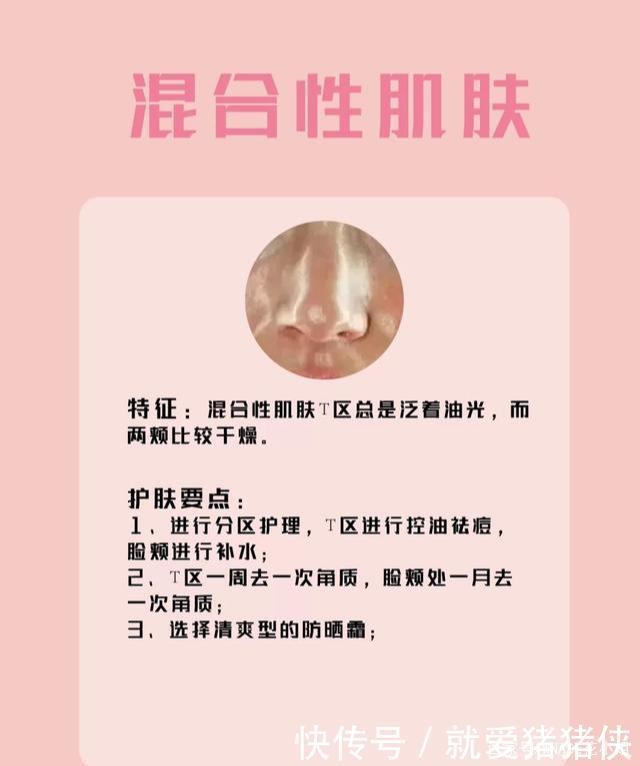 皮肤“干净”的女生,才是真的气质好看!这个护肤细节很值得学