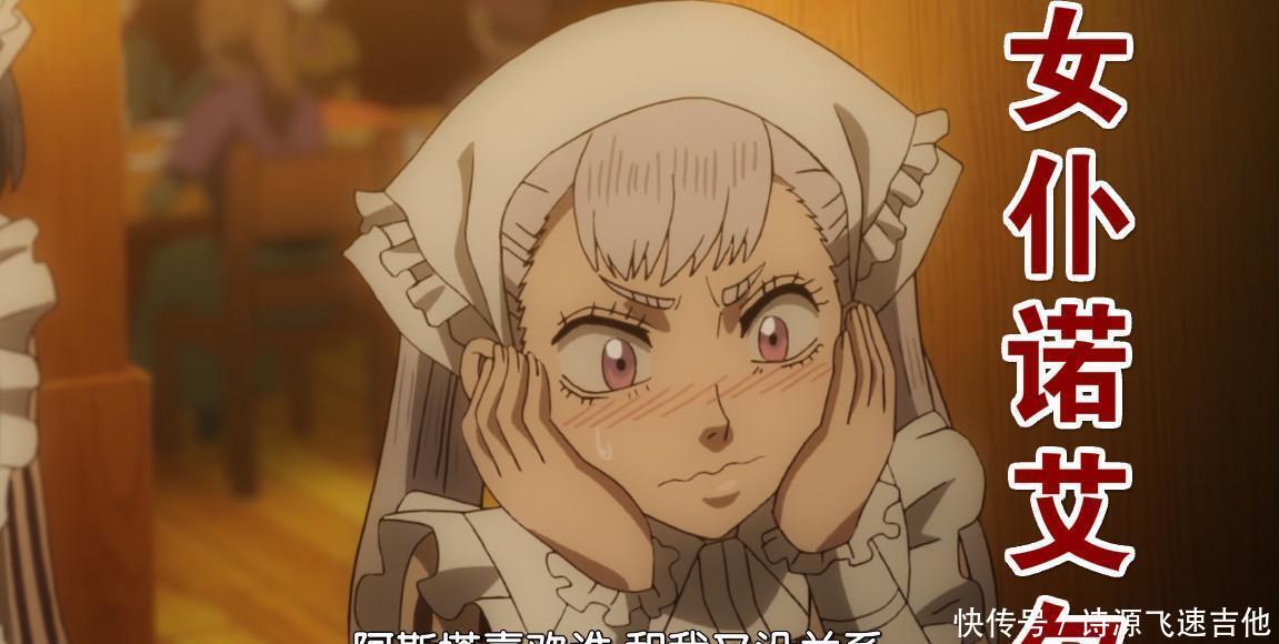 四叶草|黑色四叶草约会大作战开始,女仆装尼禄真美,蔷薇团长身材抢眼!