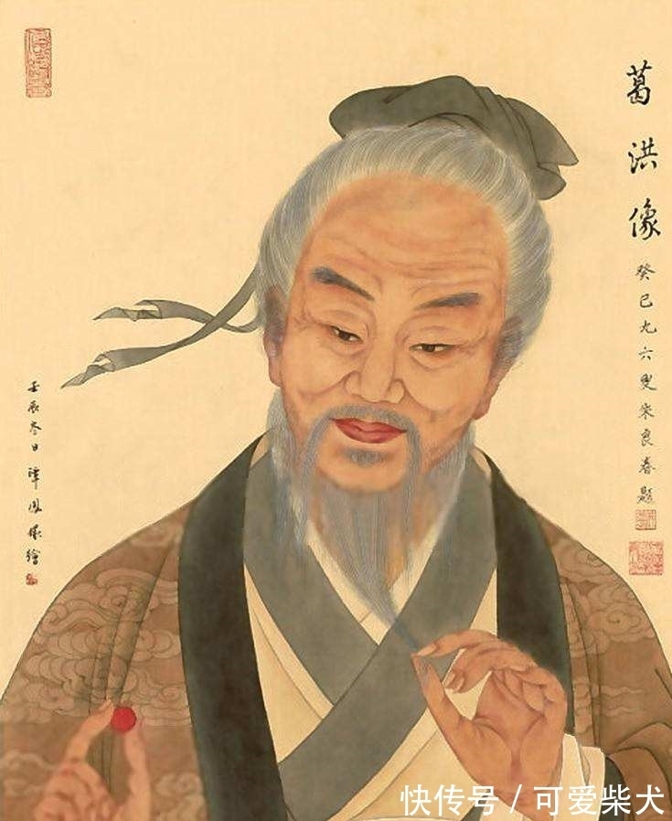 屠呦呦$一代大医葛洪:一个时代大变局中的求索者