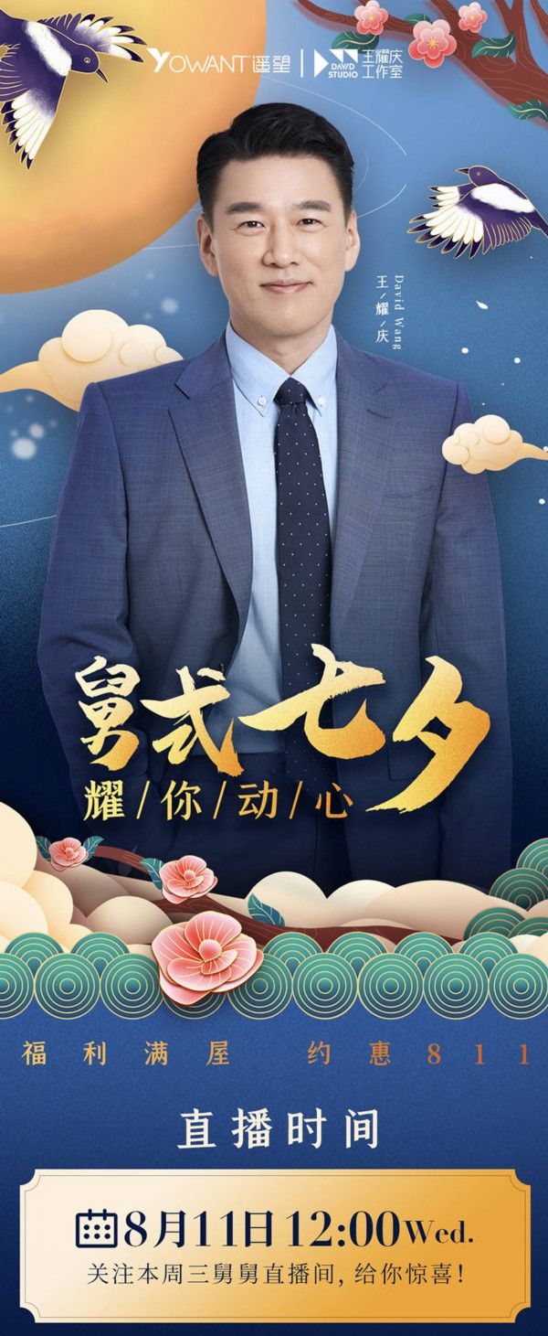 东巴文|王耀庆智慧体能双担当 综艺双播惊喜场面不断