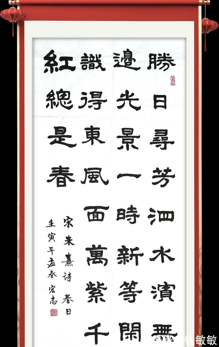 陈桂芳#临淄:挥毫泼墨迎佳节 三会联合庆新春