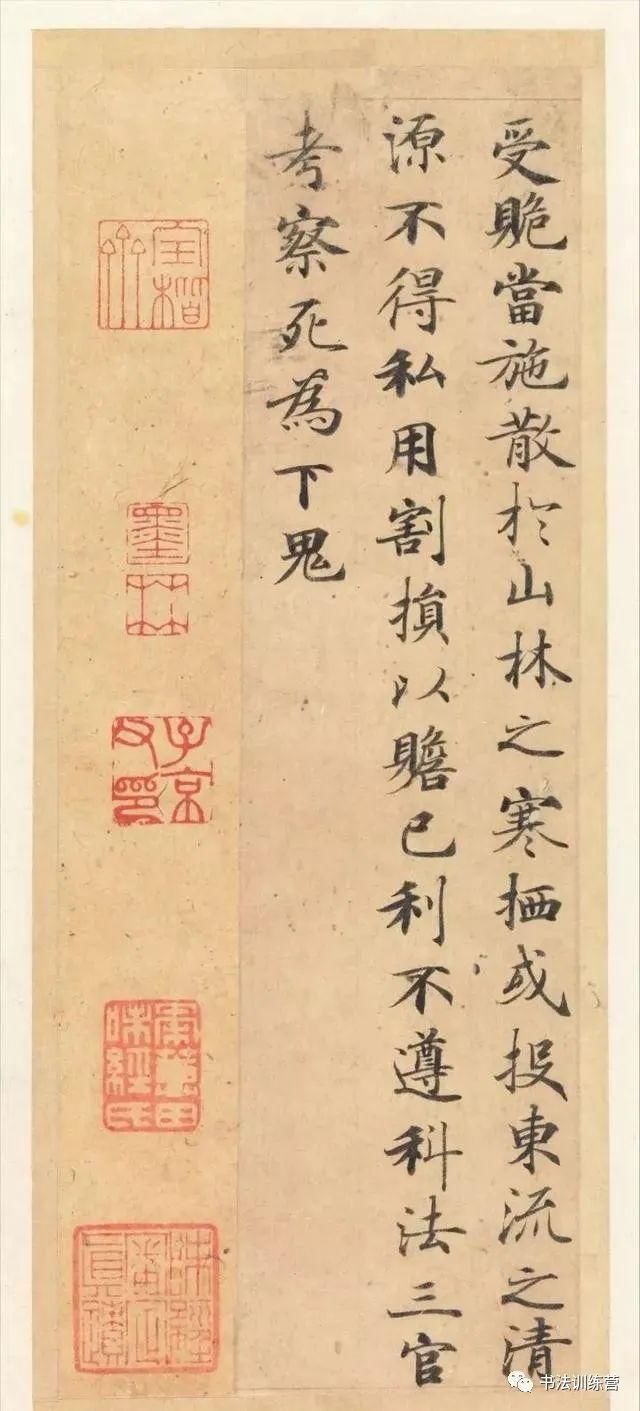 黄庭经|书法史上5幅超高颜值的养眼小楷,极致之美不容错过