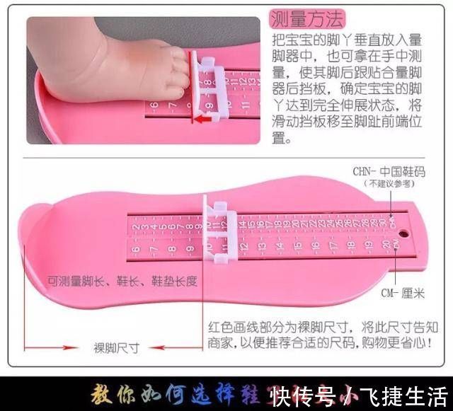 鞋跟|好的步行鞋和你不穿的鞋是一样的。如何选择它们?