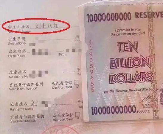 孩子|女儿姓“关”,老师上课不愿意喊孩子名,每次点名全班哄堂大笑