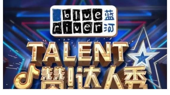《点赞达人秀》热播中，重塑经典，最新一期节目有哪些看点？