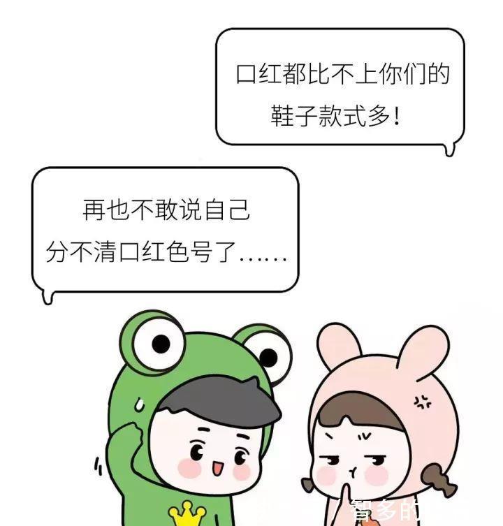 口红|怎样跟直男解释口红的档次?
