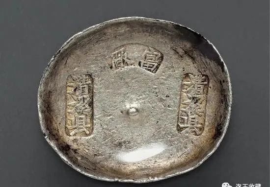 回顾诚轩2020春拍钱币:银锭精品集萃