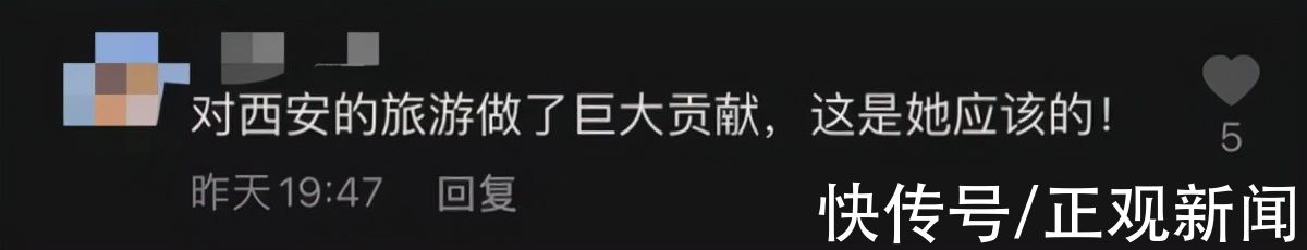 全运会|西安“不倒翁小姐姐”担任全运会火炬手引热议，网友意见不一