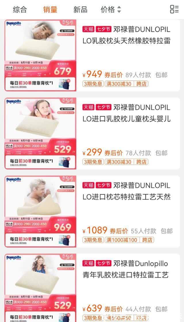 工艺|家里智商税top1，有钱也别瞎买