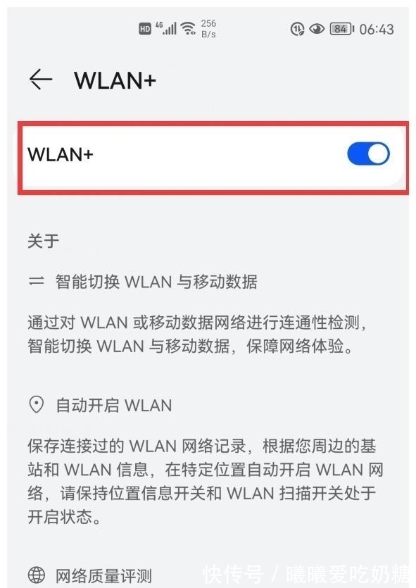 华为手机|华为手机的这3个小功能真的好贴心，难怪这么多人喜欢用华为手机