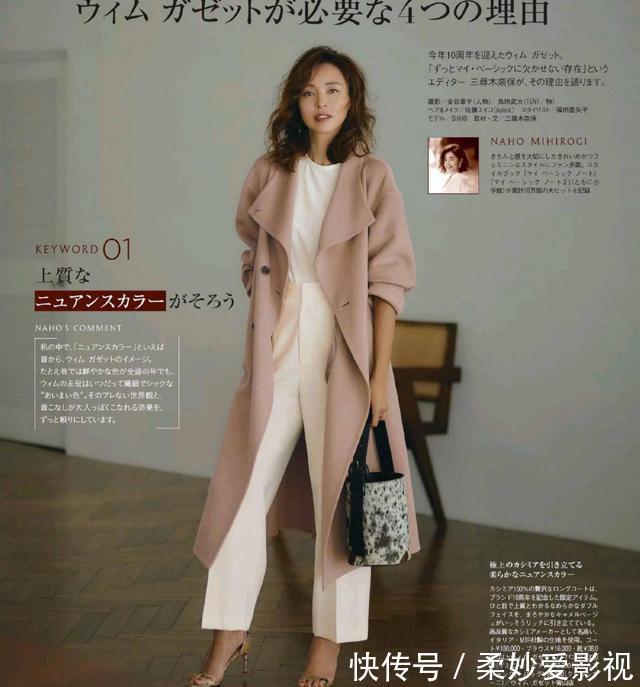 搭配|年过四十的女人建议少穿黑色,试试这三种色彩搭配,时髦又显年轻