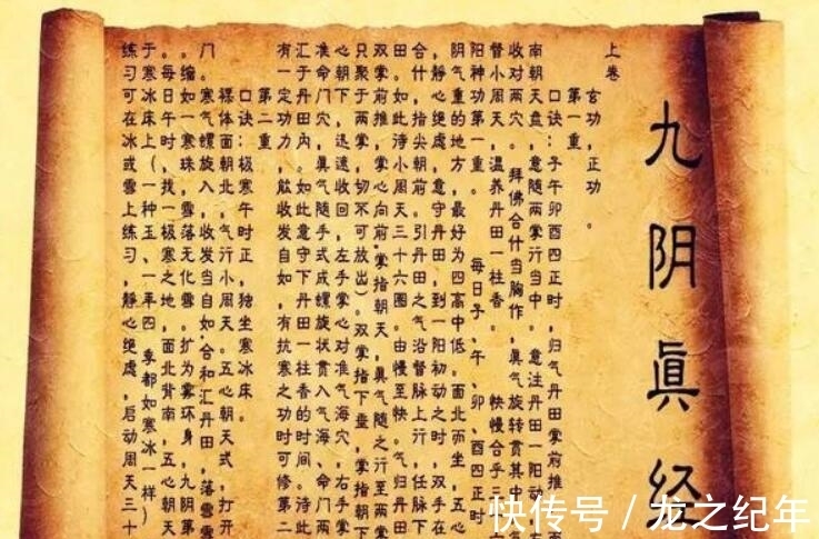 少林寺$萧峰死后，少林寺为何一蹶不振了200年？看看扫地僧干了啥就懂了