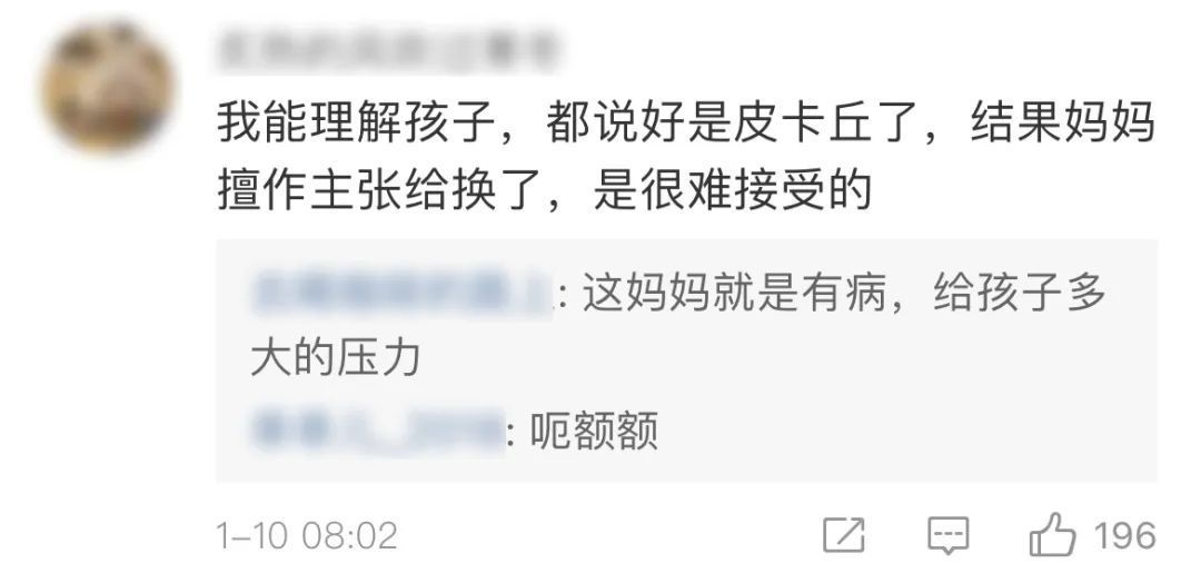 蛋糕|画面惊人!生日蛋糕上插满课本?孩子当场崩溃大哭