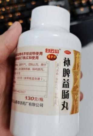 人参归脾丸|三甲医生透露,这10种补脾健胃的中成药,效果甚好,建议家中常备