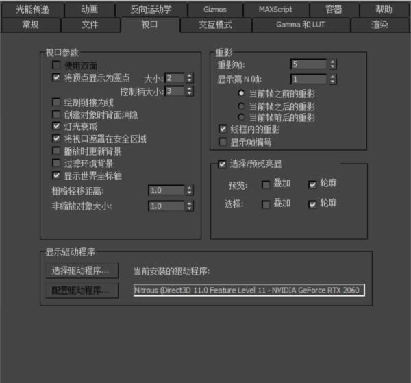 电脑的显卡是什么