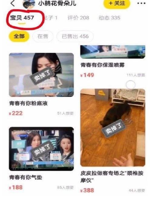 《快乐大本营》停播,频繁被曝黑料,新节目接档主持人只剩何炅