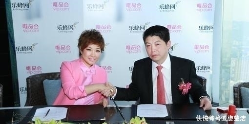 拼多多|又一电商平台轰然倒下,创始人是知名女主持人,“套现”数亿离场