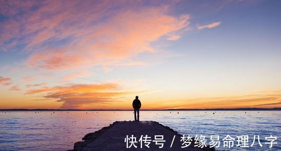 五行喜木火是什么意思