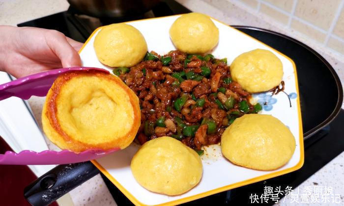 别瞧不起玉米面,教你个秘制做法,我家三天两头就做,真香