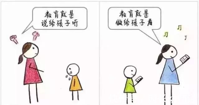 家长|9张图告诉你,什么样的家长?能培养出优秀的孩子!