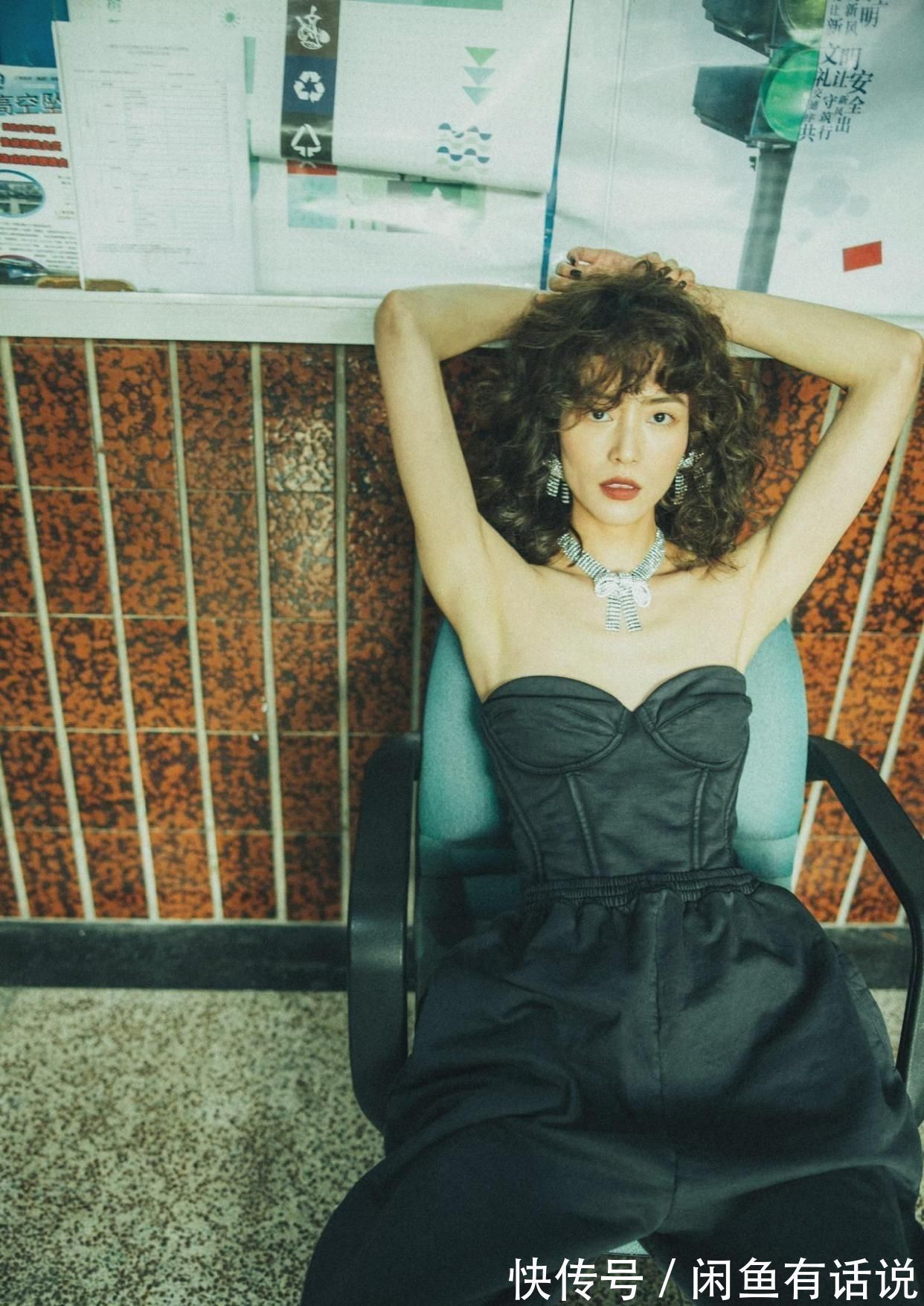 穿搭|刘雯气质真好!烫老土的“阿姨卷”也不显老,配连体裤还有高级感