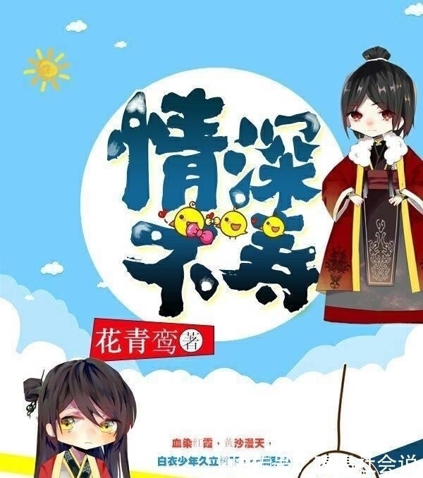 赐婚$古风耽美文推荐:身为男人的他被皇帝赐婚嫁给了将军的牌位……