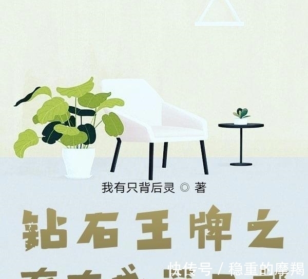 江笑笑|推荐1199期-仙侠奇缘-轻小说-玄幻言情-现代言情-古代言情