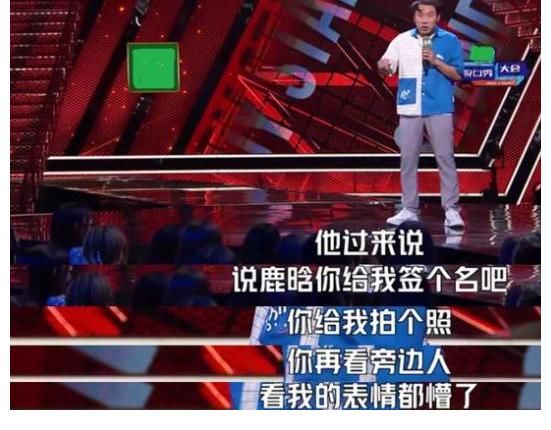徐志勝|(zhì)“脫口秀花瓶”徐志勝晉級(jí)“全靠臉”，獲鹿晗回應(yīng)：我是化妝的你