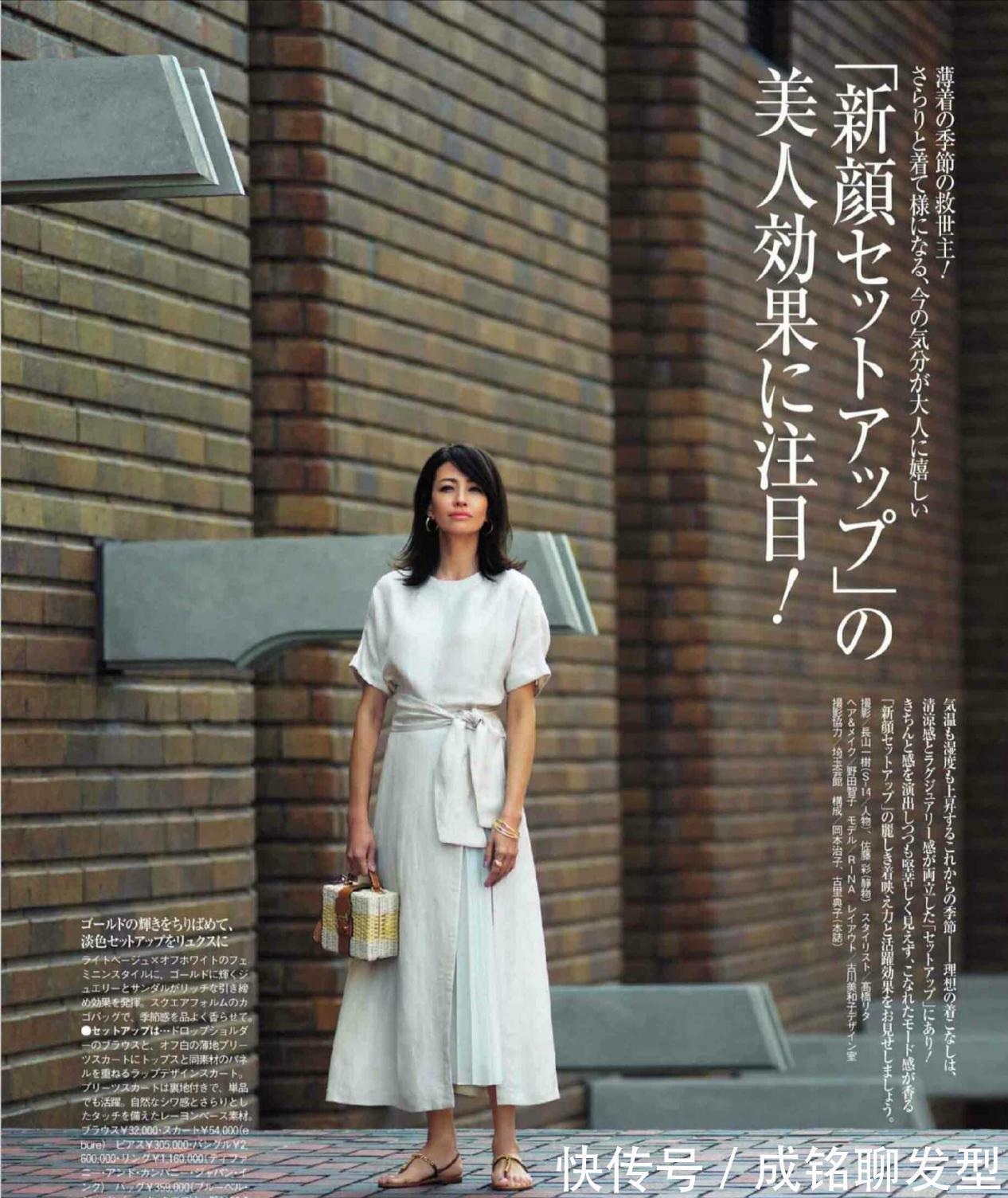 rin人到中年穿衣显瘦很重要,看看这位博主的教科书穿搭,高级又遮肉